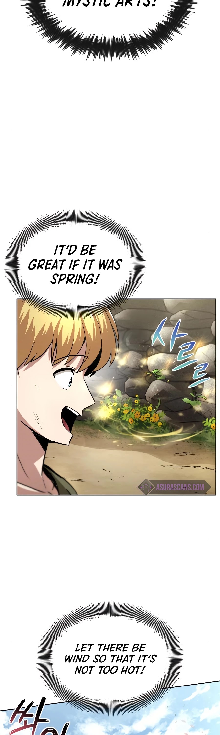 The lazy prince becomes a genius chapter 27 - page 33