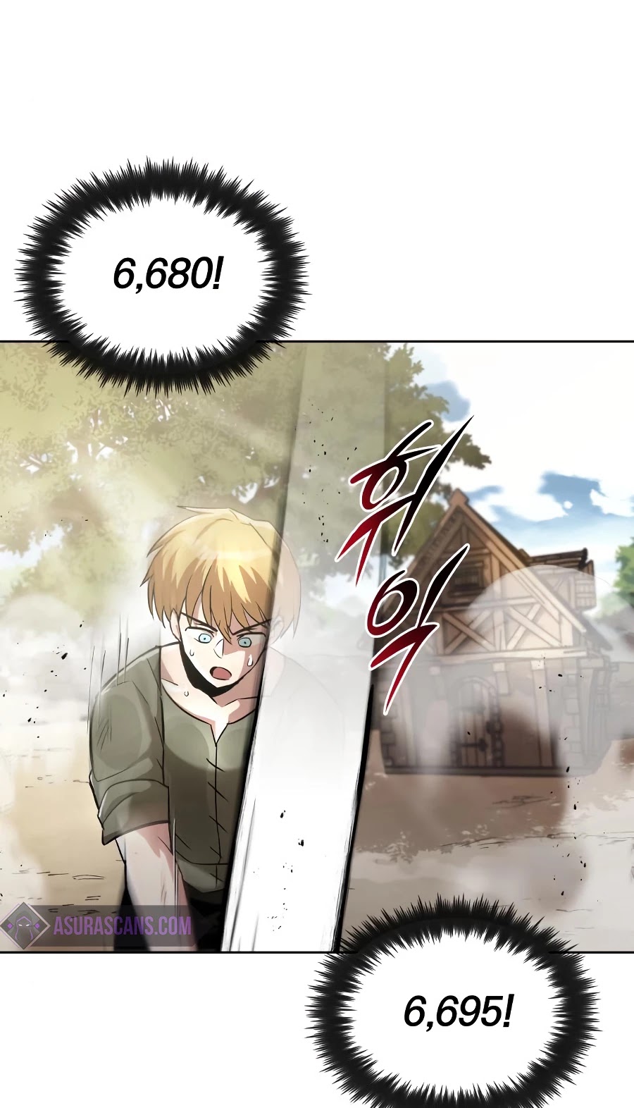 The lazy prince becomes a genius chapter 27 - page 47