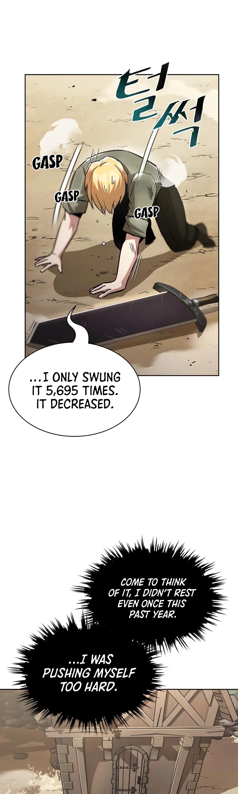The lazy prince becomes a genius chapter 27 - page 51
