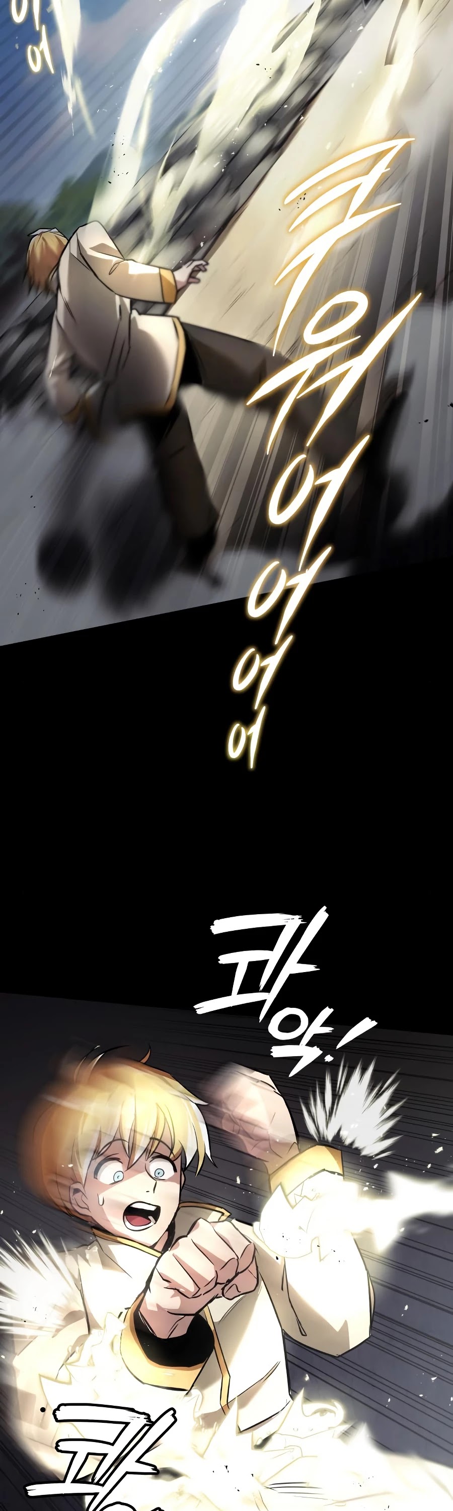 The lazy prince becomes a genius chapter 27 - page 8