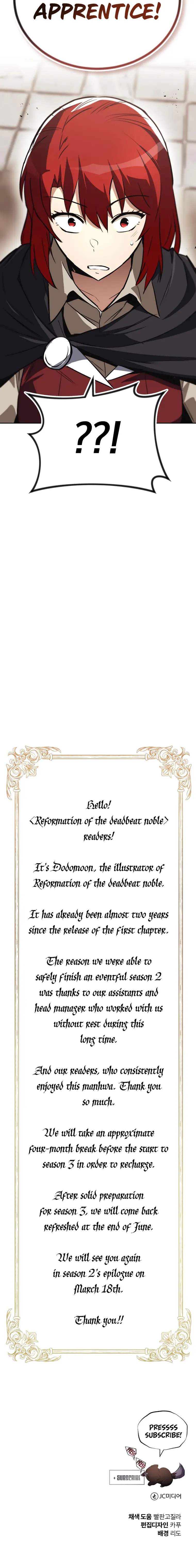 The lazy prince becomes a genius Chapter 86 - page 28