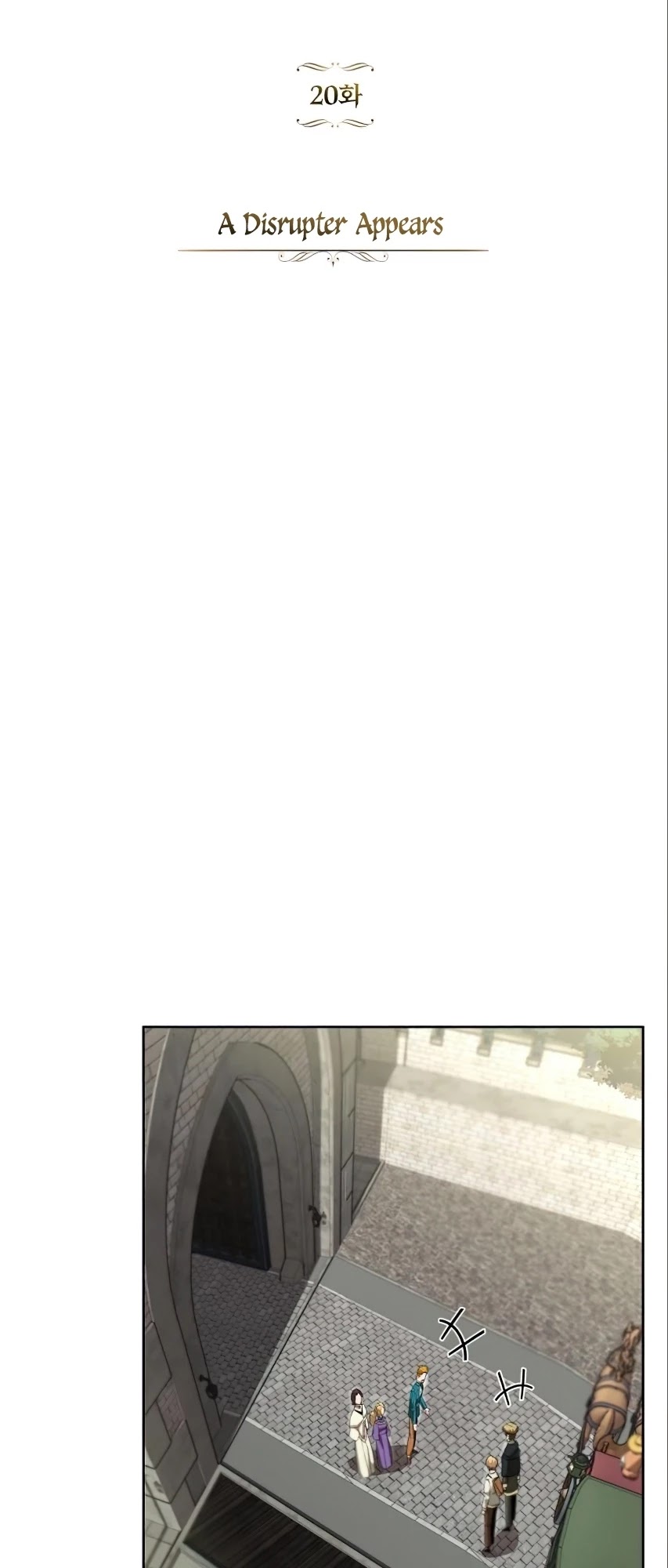 The lazy prince becomes a genius chapter 20 - page 17