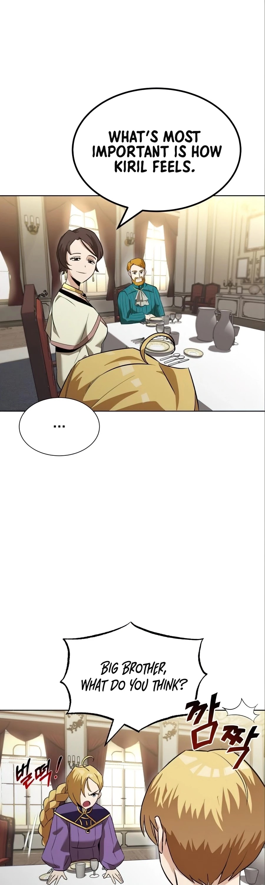 The lazy prince becomes a genius chapter 20 - page 24