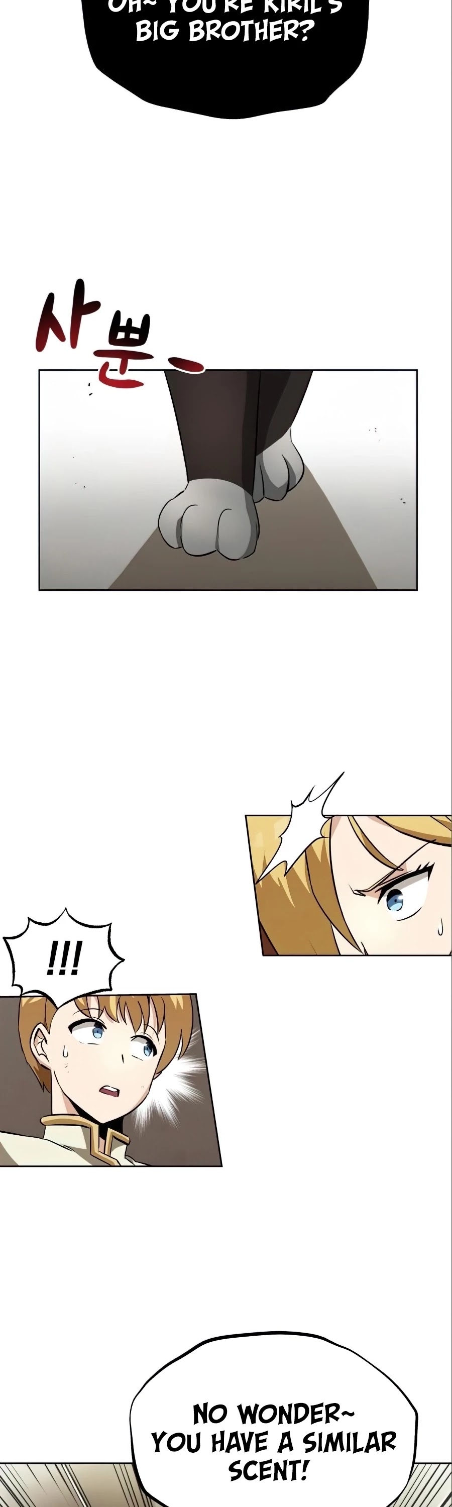 The lazy prince becomes a genius chapter 20 - page 33
