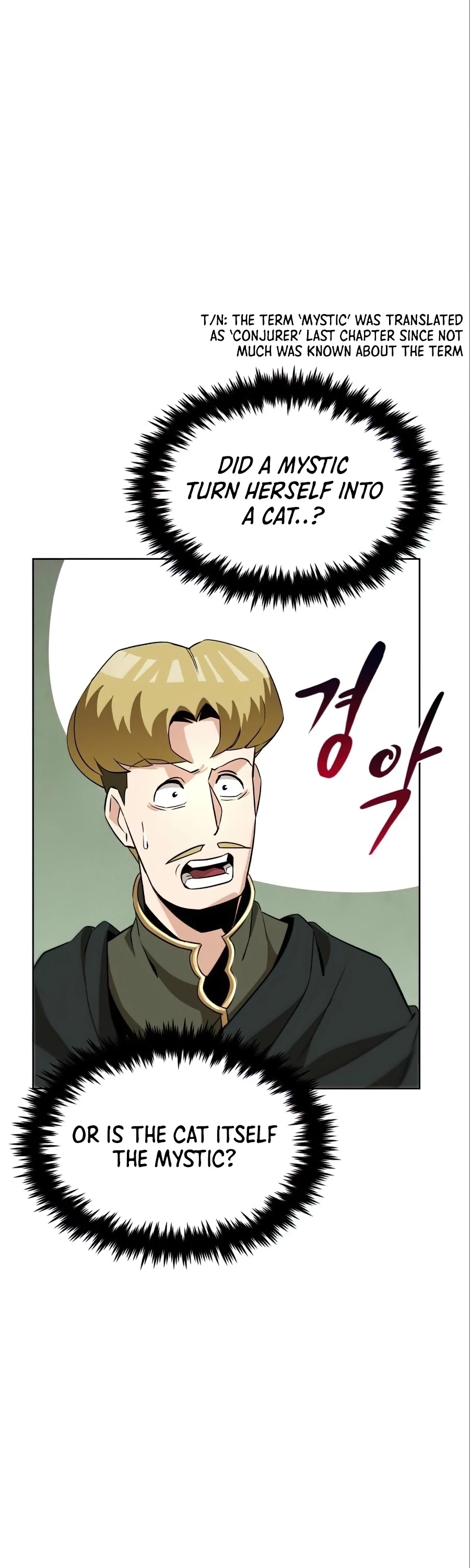 The lazy prince becomes a genius chapter 20 - page 7