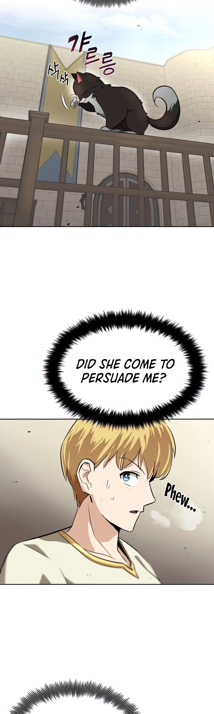 The lazy prince becomes a genius chapter 21 - page 18