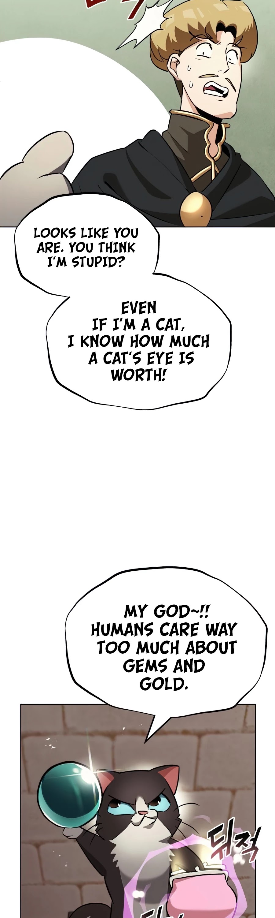 The lazy prince becomes a genius chapter 21 - page 40