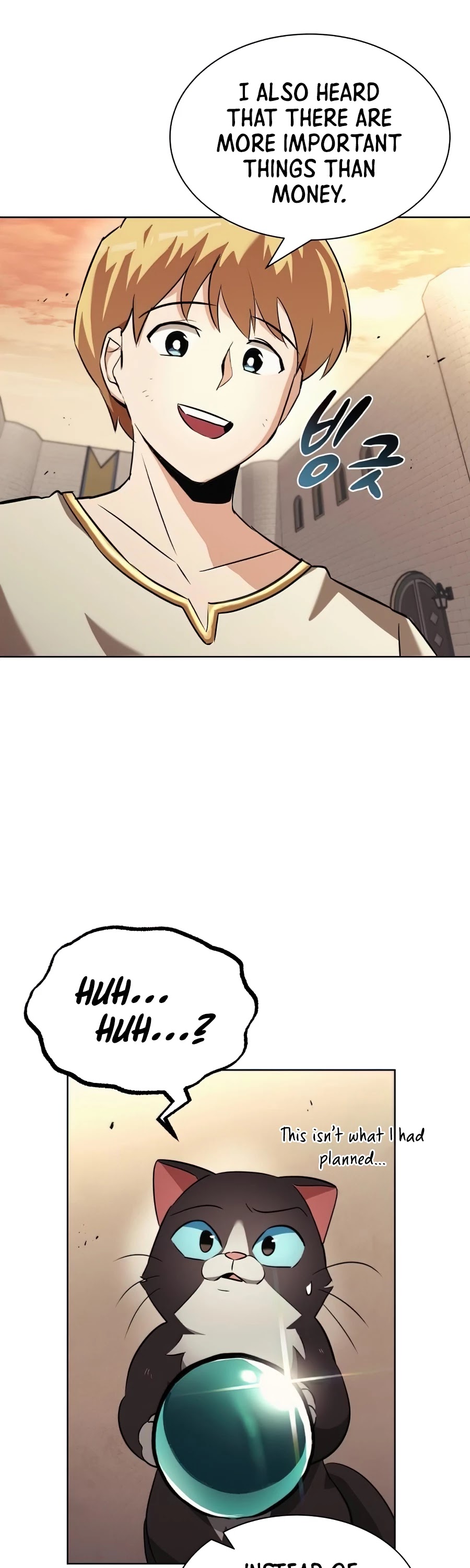 The lazy prince becomes a genius chapter 21 - page 48