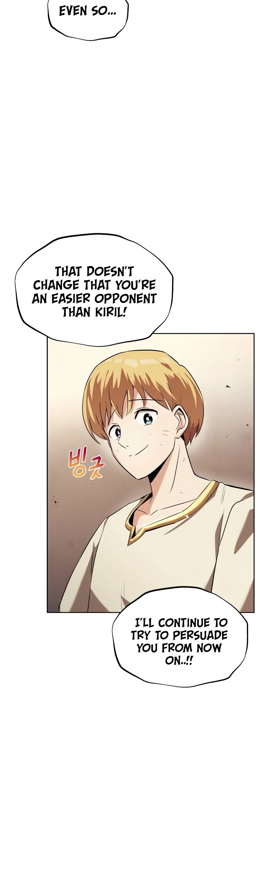 The lazy prince becomes a genius chapter 21 - page 50