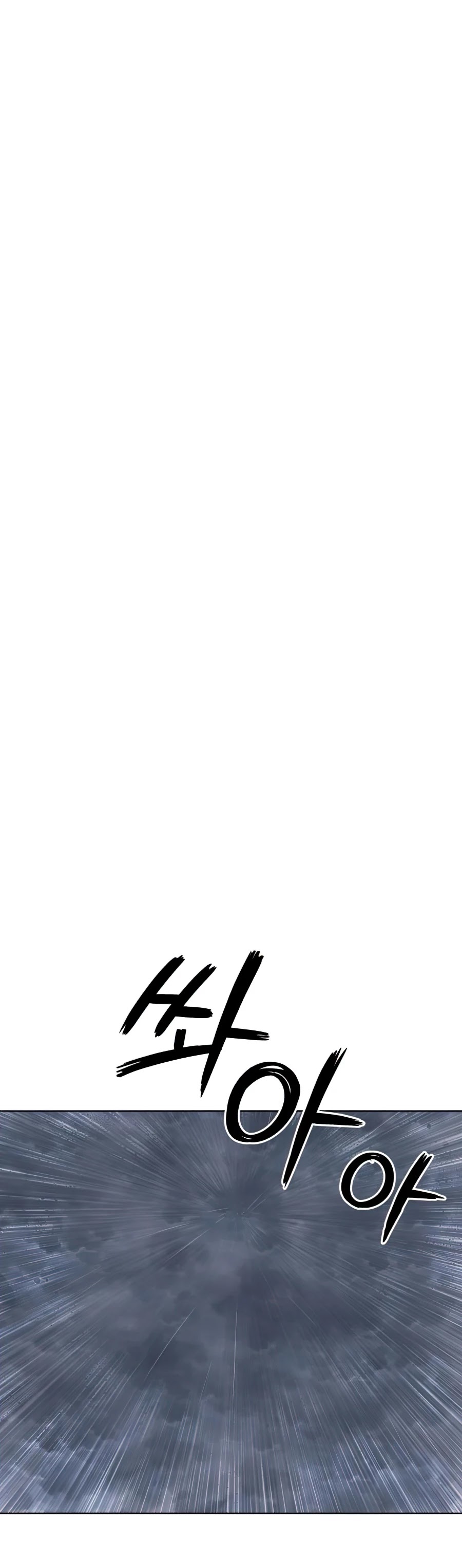 The lazy prince becomes a genius chapter 21 - page 62