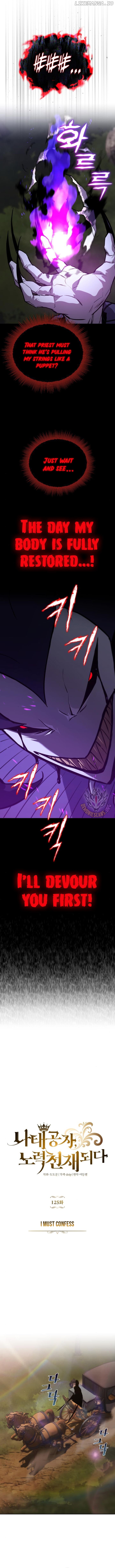 The lazy prince becomes a genius Chapter 125 - page 5
