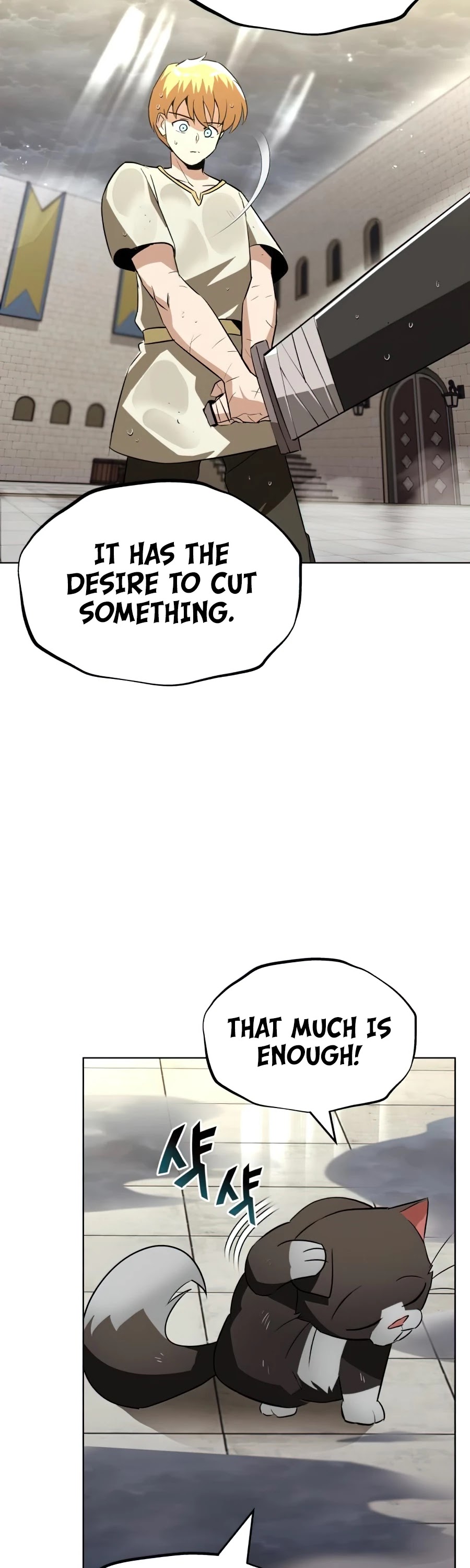 The lazy prince becomes a genius chapter 22 - page 17