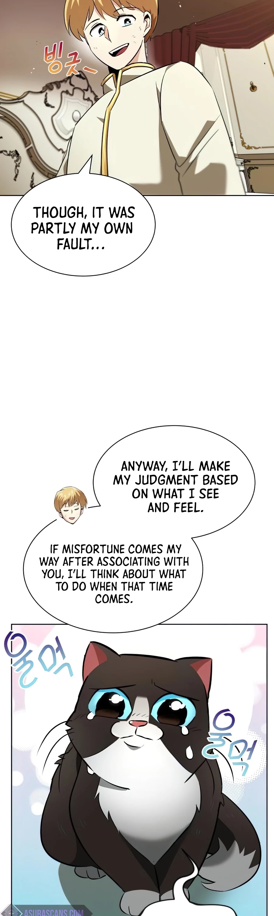 The lazy prince becomes a genius chapter 22 - page 56