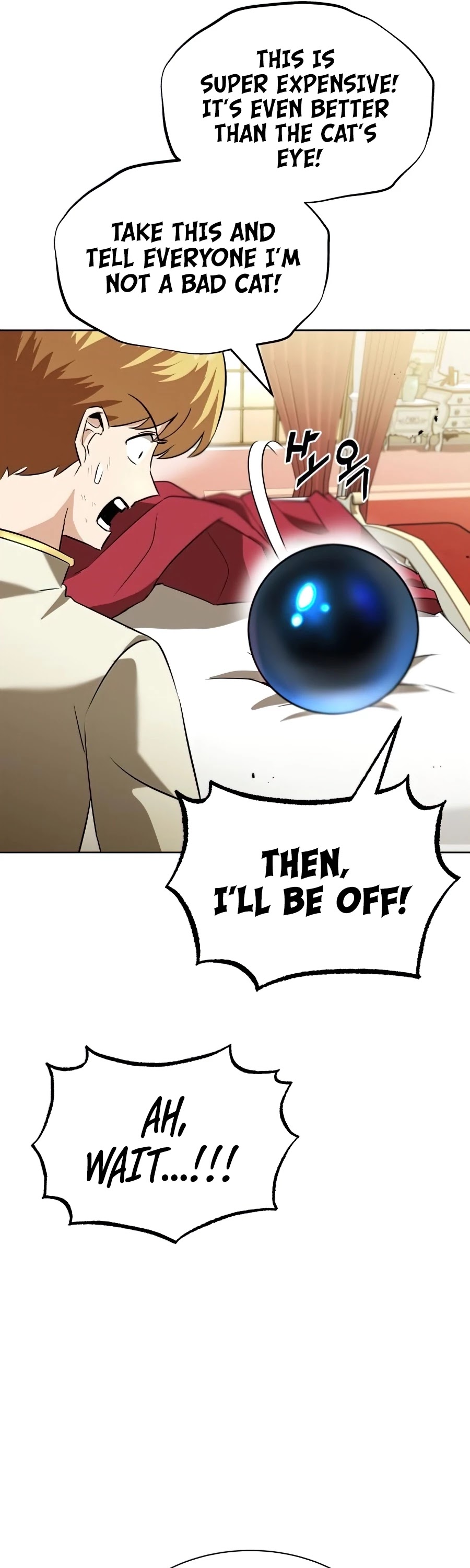 The lazy prince becomes a genius chapter 22 - page 59