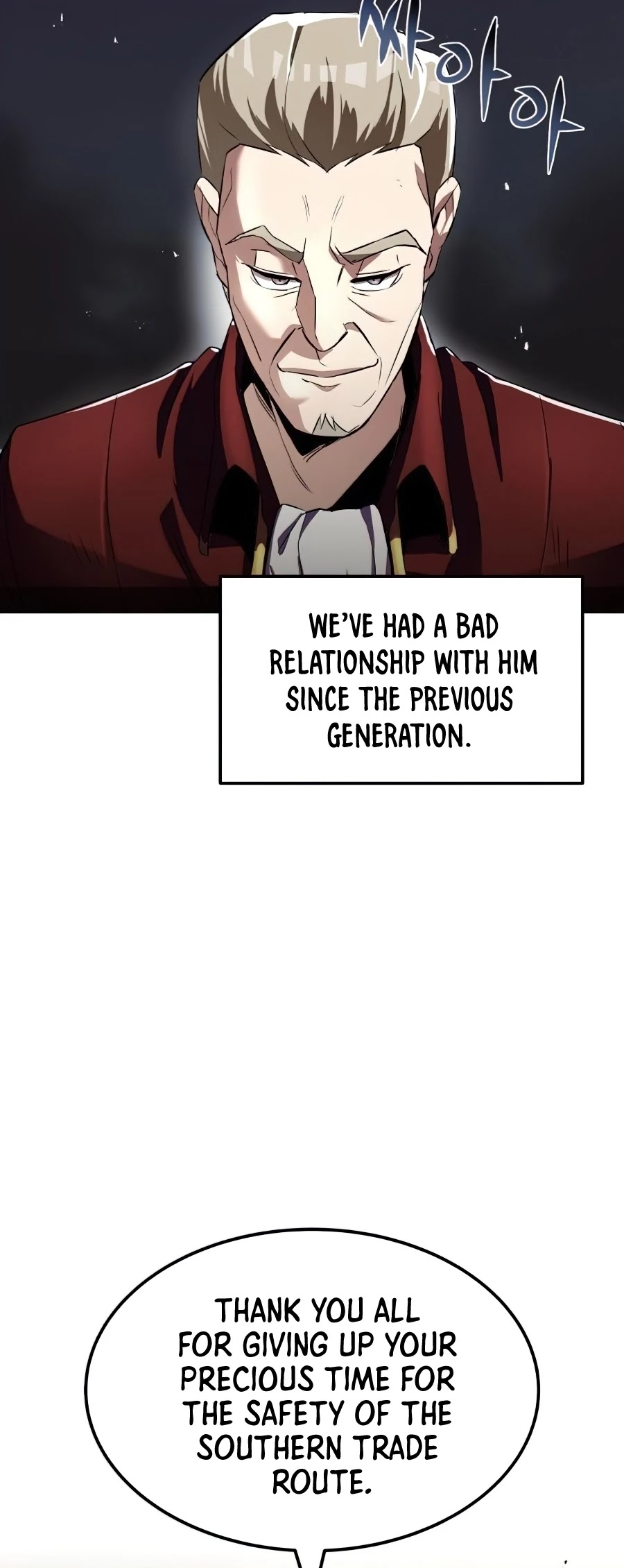 The lazy prince becomes a genius chapter 23 - page 10