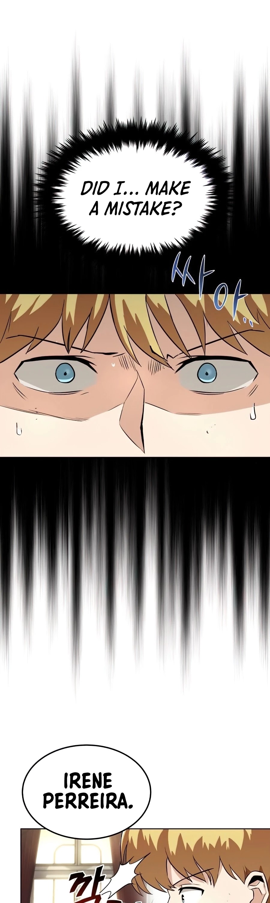 The lazy prince becomes a genius chapter 23 - page 17
