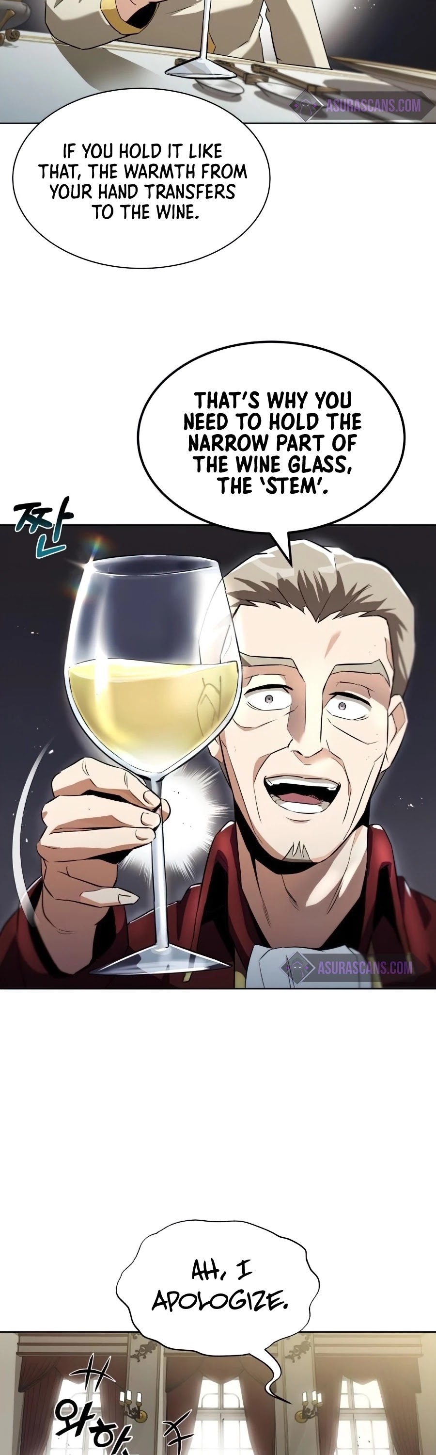 The lazy prince becomes a genius chapter 23 - page 19