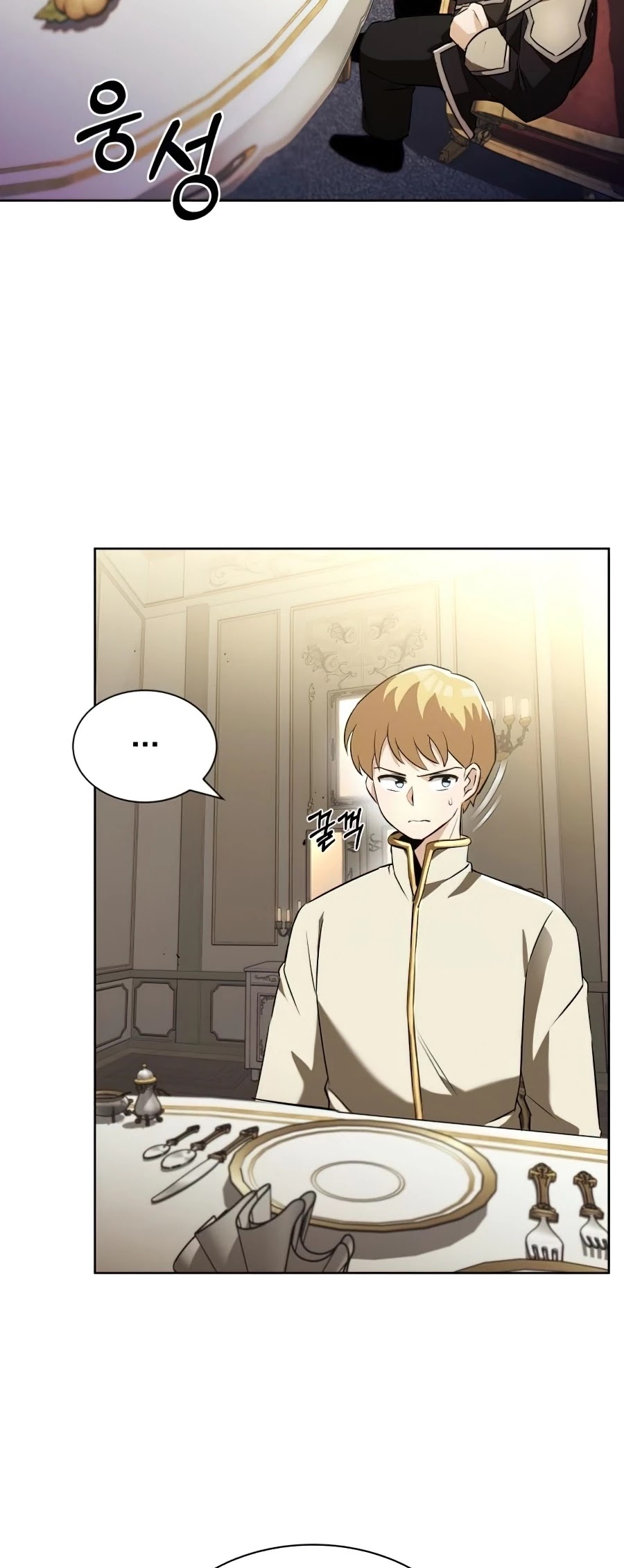 The lazy prince becomes a genius chapter 23 - page 6