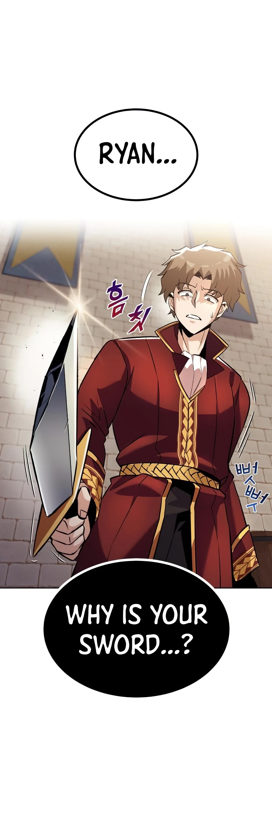The lazy prince becomes a genius chapter 25 - page 10