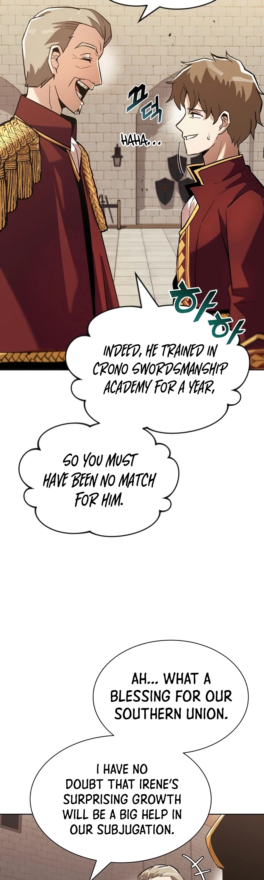The lazy prince becomes a genius chapter 25 - page 16
