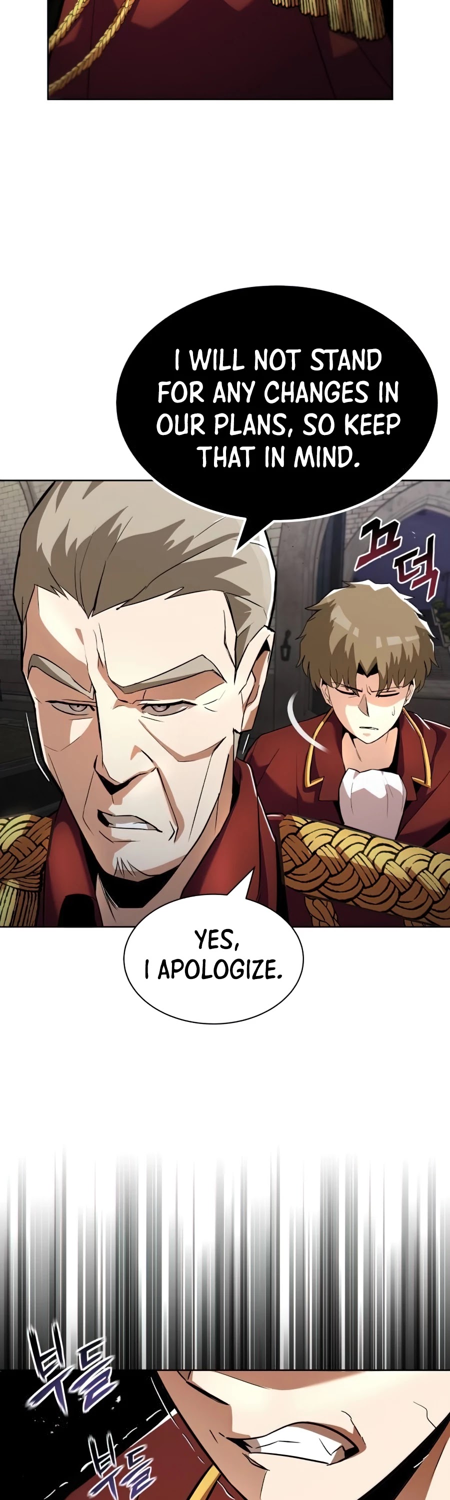 The lazy prince becomes a genius chapter 25 - page 21