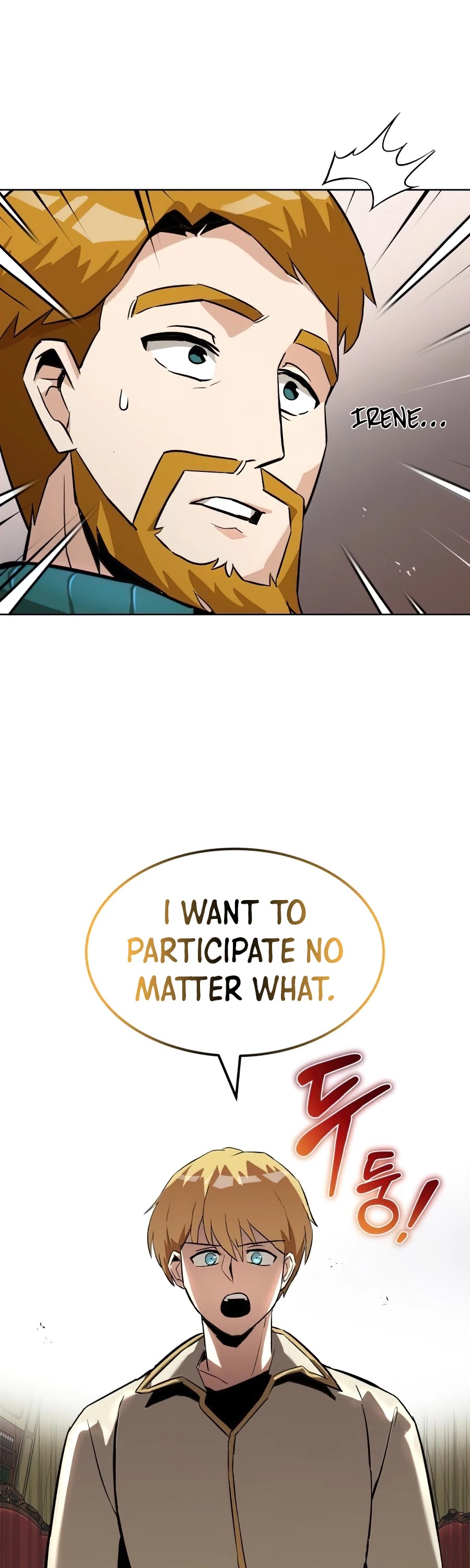 The lazy prince becomes a genius chapter 25 - page 26