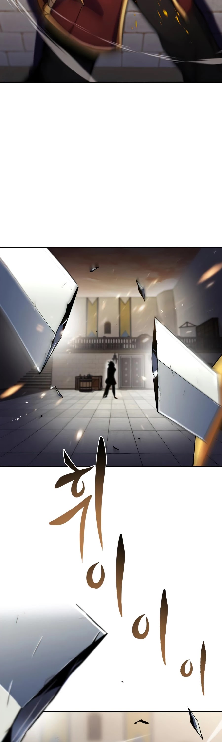 The lazy prince becomes a genius chapter 25 - page 3