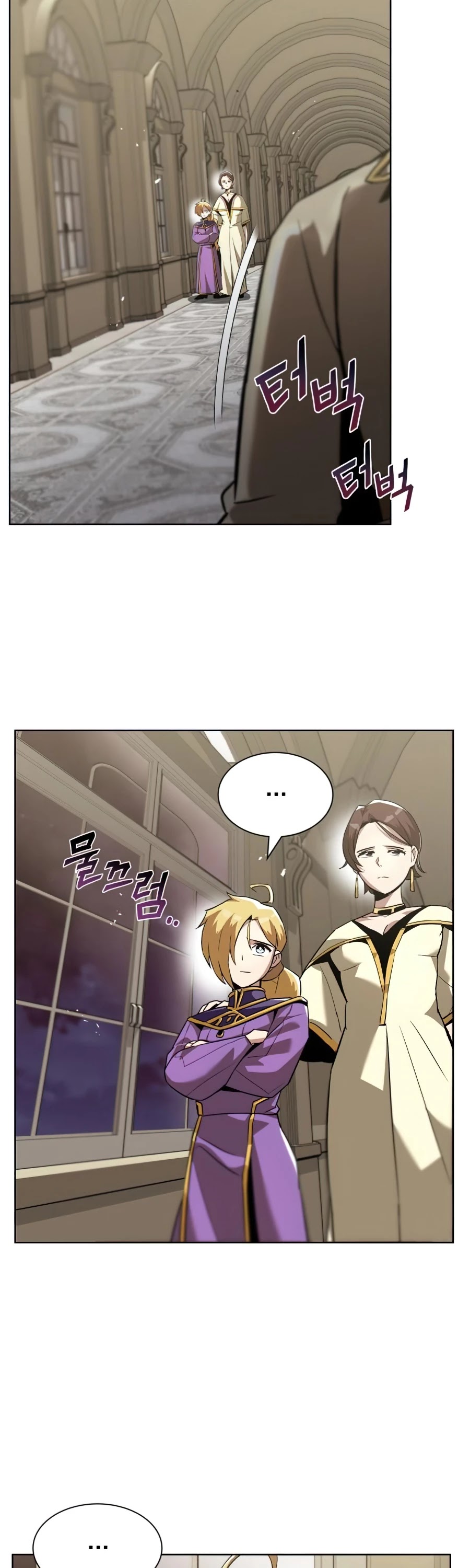 The lazy prince becomes a genius chapter 25 - page 31