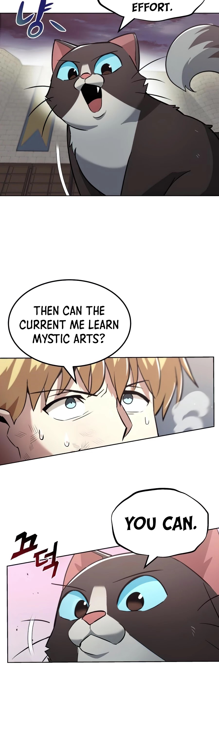 The lazy prince becomes a genius chapter 25 - page 43