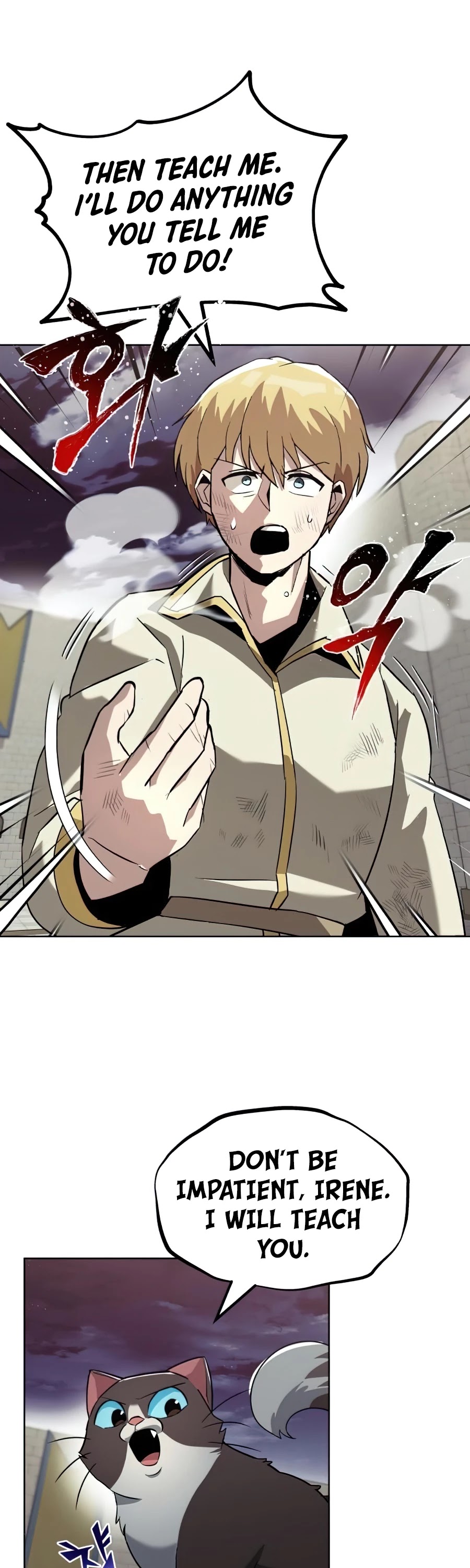 The lazy prince becomes a genius chapter 25 - page 44