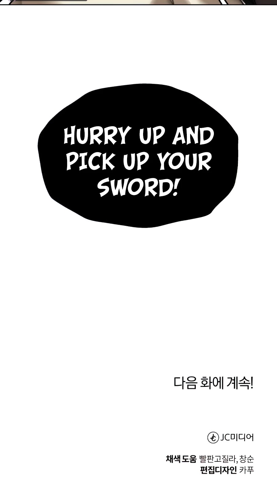 The lazy prince becomes a genius chapter 25 - page 59