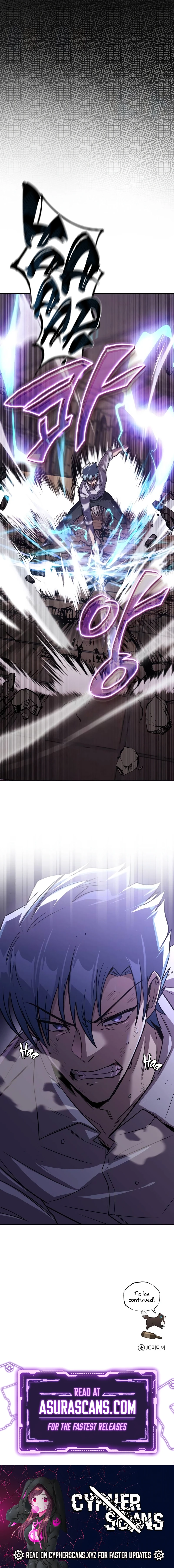 The lazy prince becomes a genius Chapter 109 - page 16