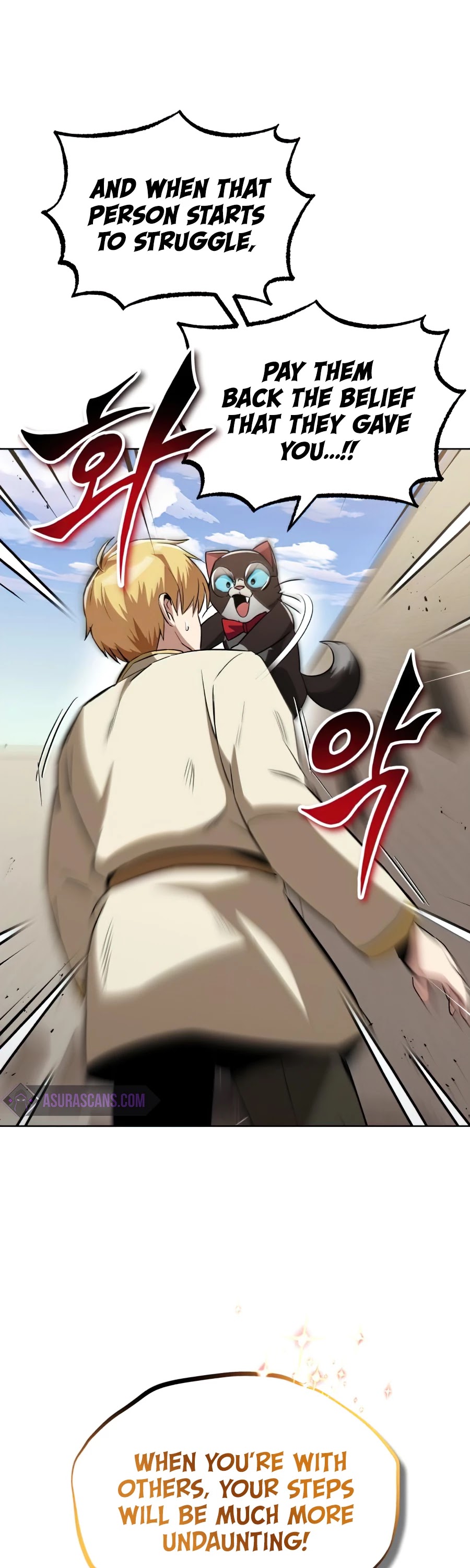 The lazy prince becomes a genius chapter 26 - page 27