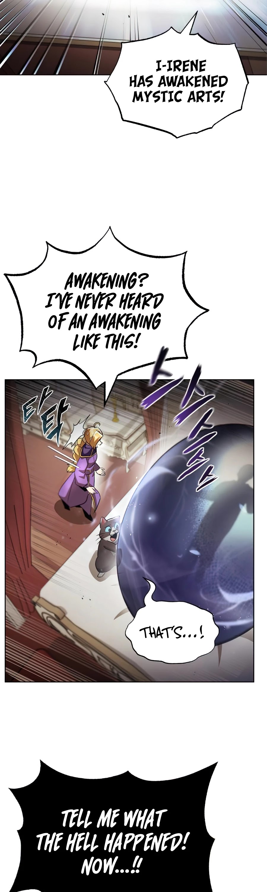 The lazy prince becomes a genius chapter 26 - page 44