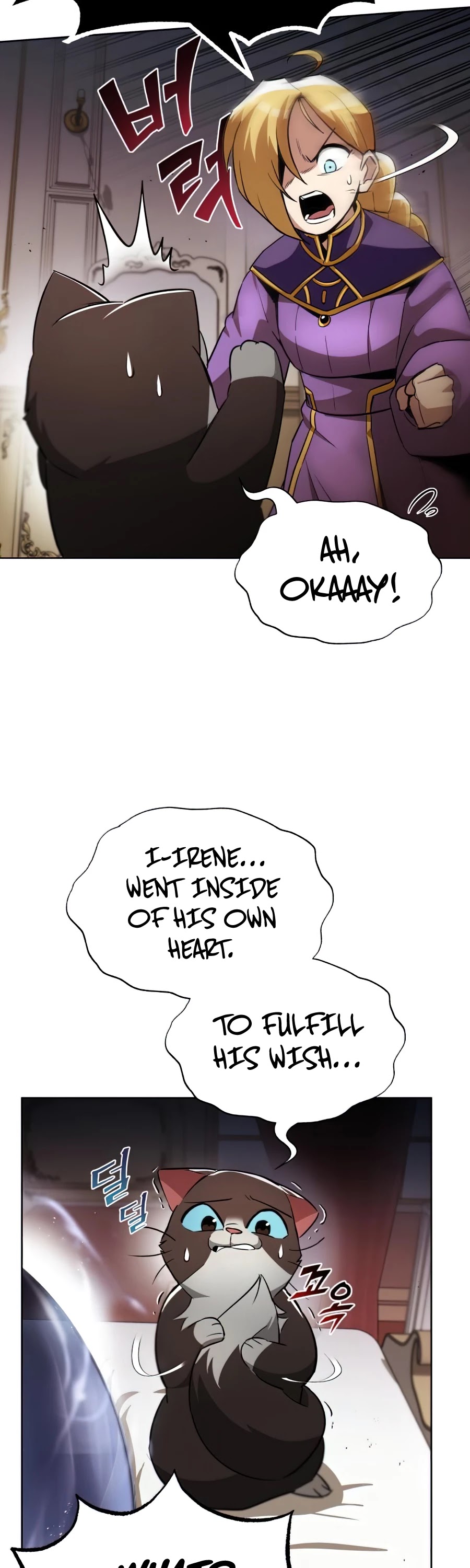 The lazy prince becomes a genius chapter 26 - page 45