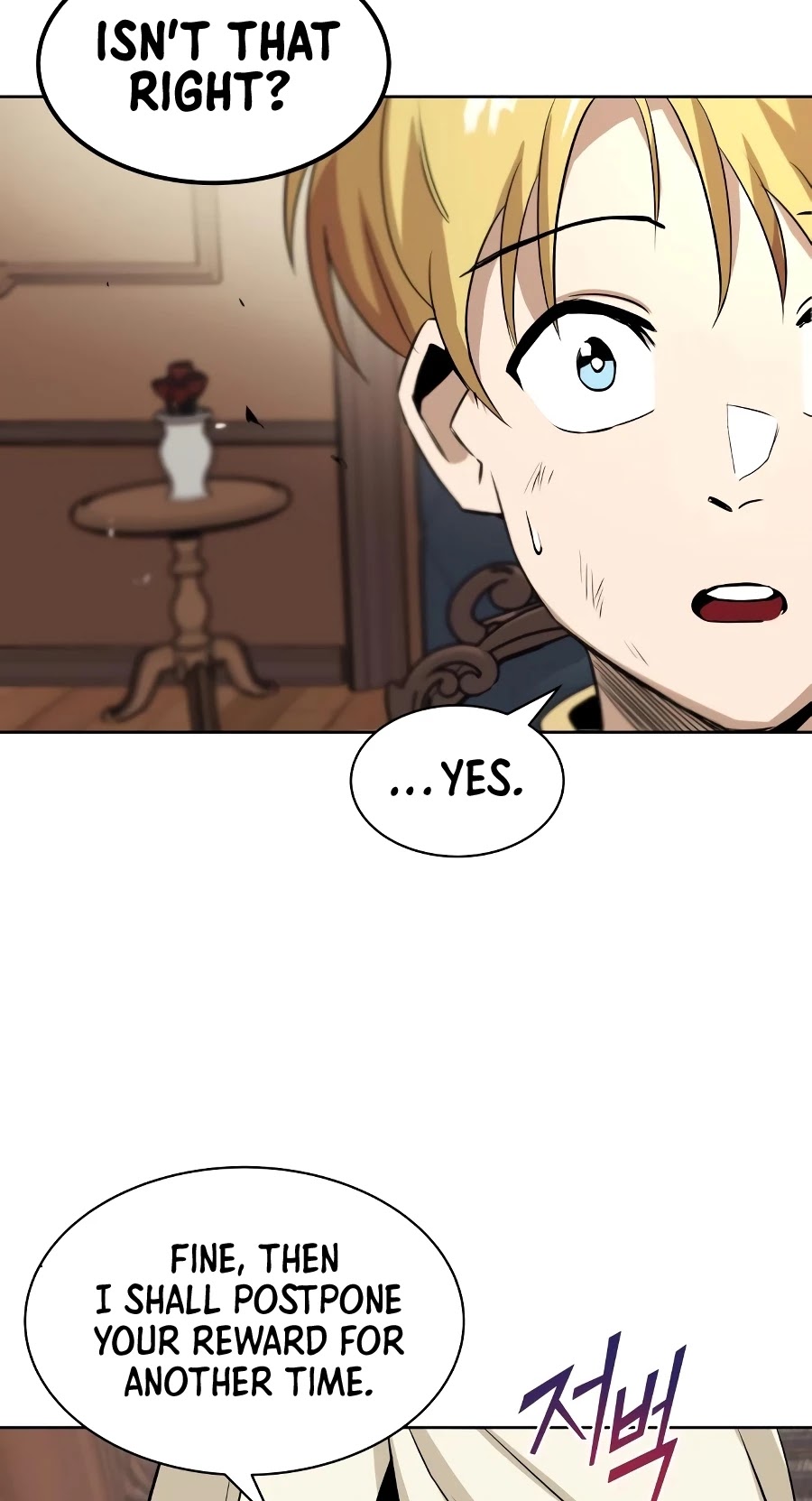 The lazy prince becomes a genius chapter 9 - page 14