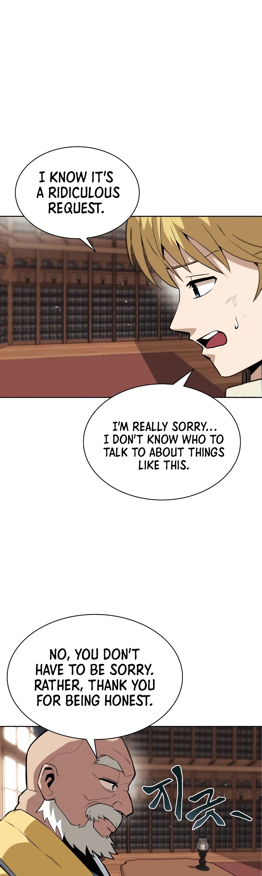 The lazy prince becomes a genius chapter 9 - page 2