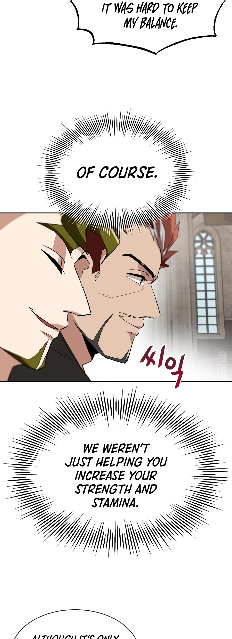 The lazy prince becomes a genius chapter 9 - page 34