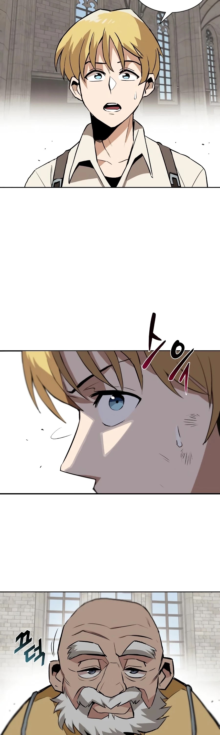 The lazy prince becomes a genius chapter 9 - page 51