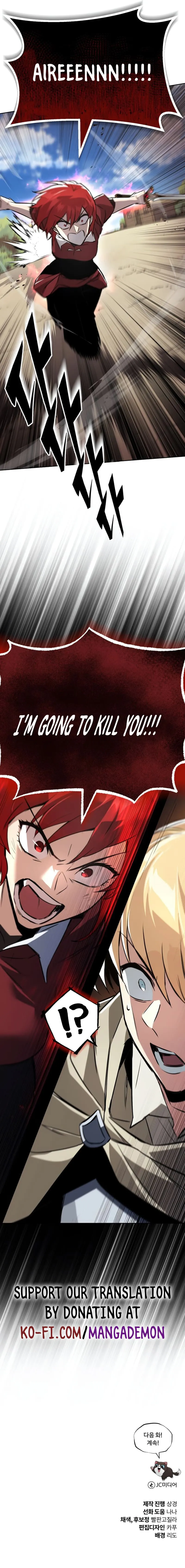 The lazy prince becomes a genius Chapter 105 - page 22