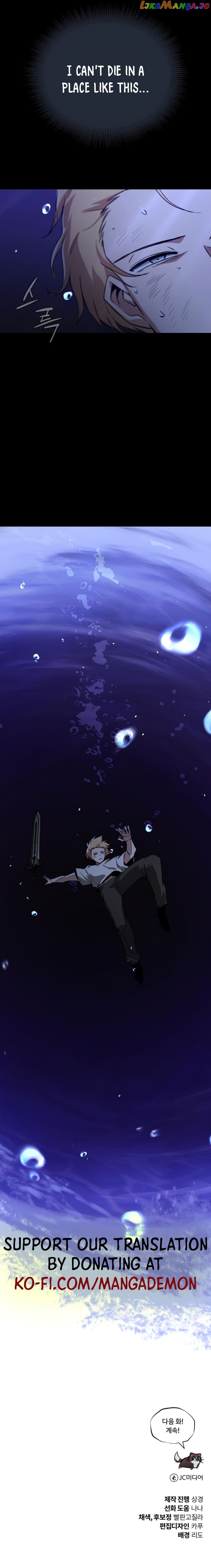 The lazy prince becomes a genius Chapter 104 - page 21