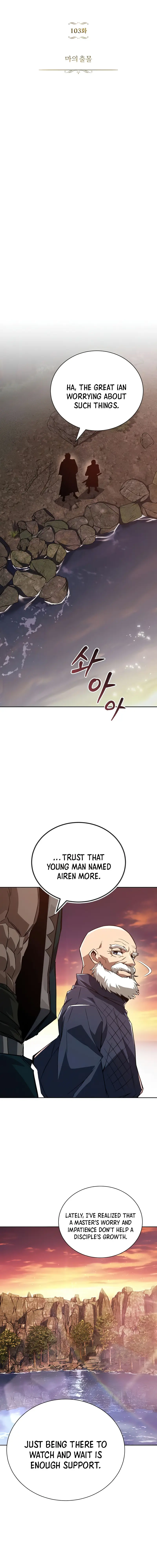 The lazy prince becomes a genius Chapter 103 - page 18