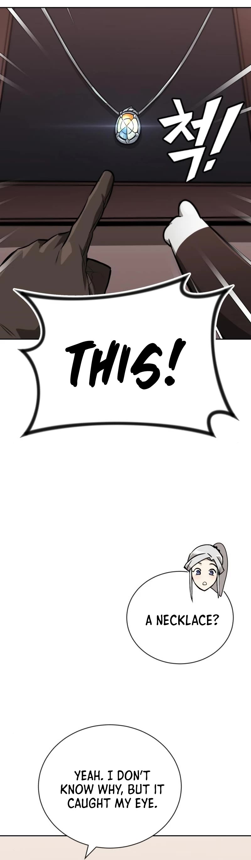 The lazy prince becomes a genius chapter 79 - page 11