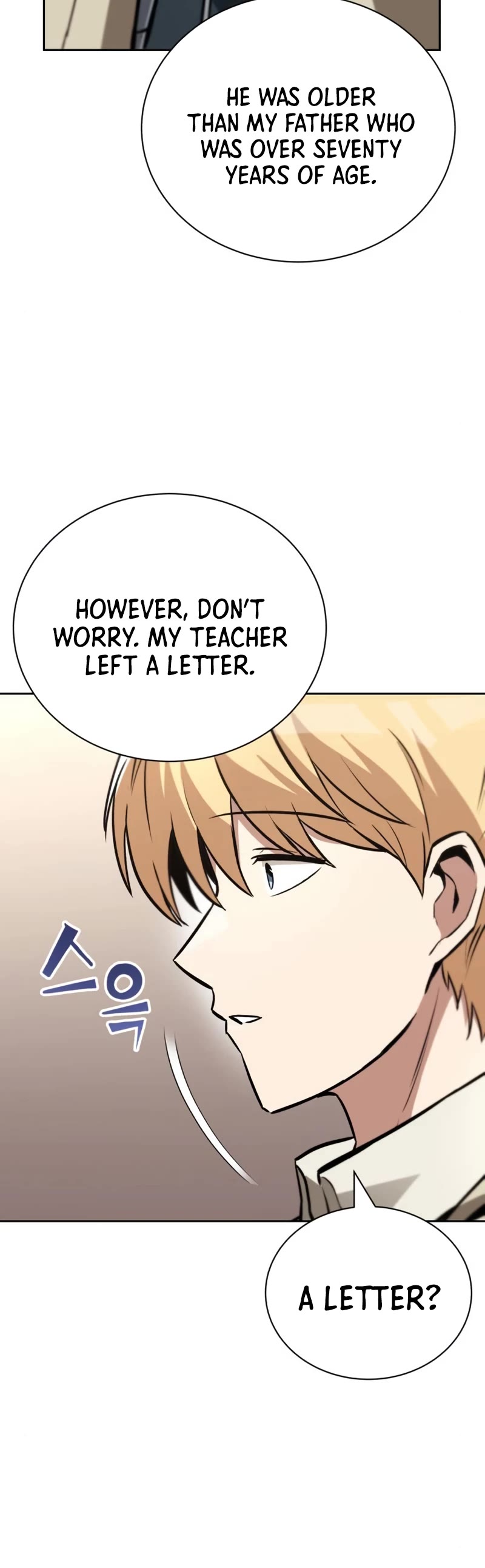The lazy prince becomes a genius chapter 79 - page 21