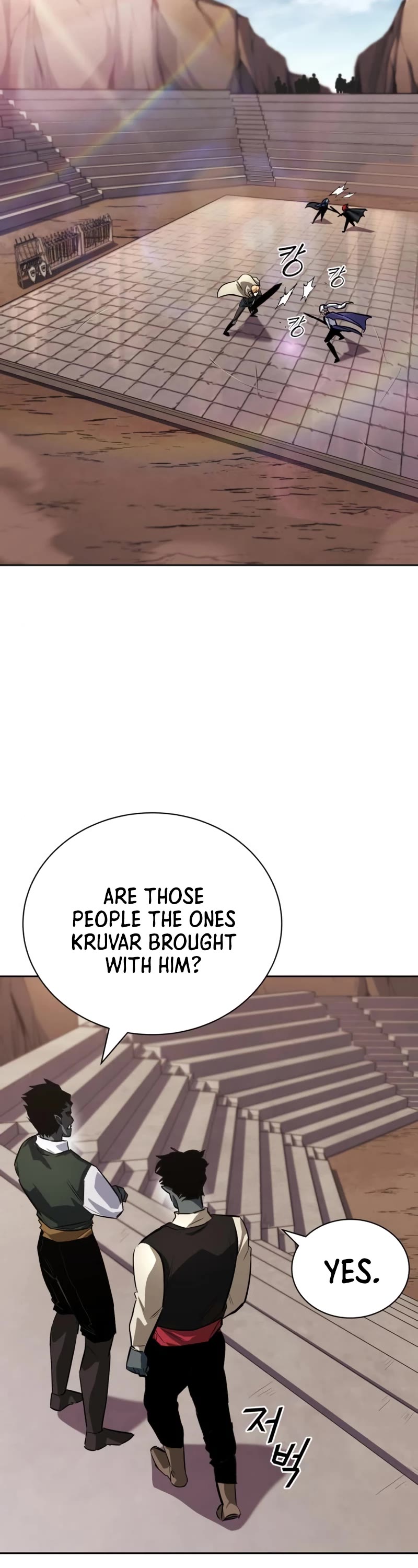 The lazy prince becomes a genius chapter 79 - page 24
