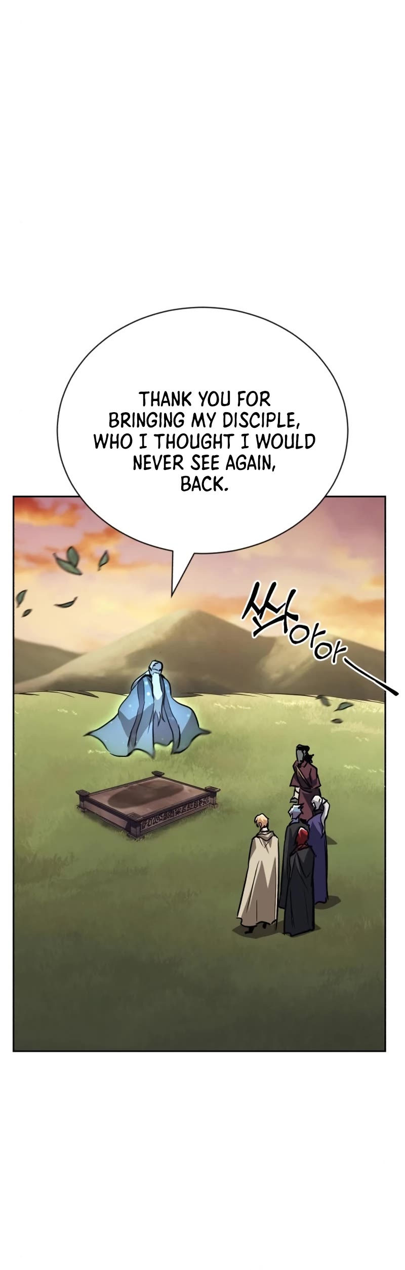 The lazy prince becomes a genius chapter 79 - page 51