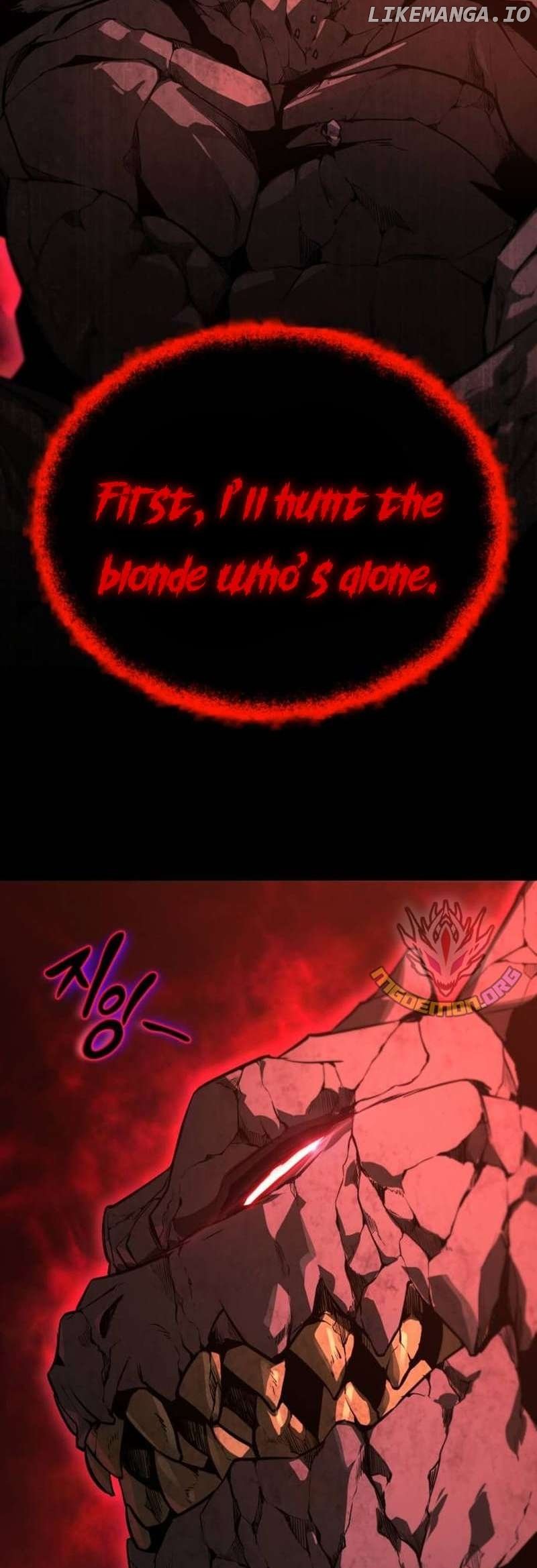 The lazy prince becomes a genius Chapter 111 - page 12