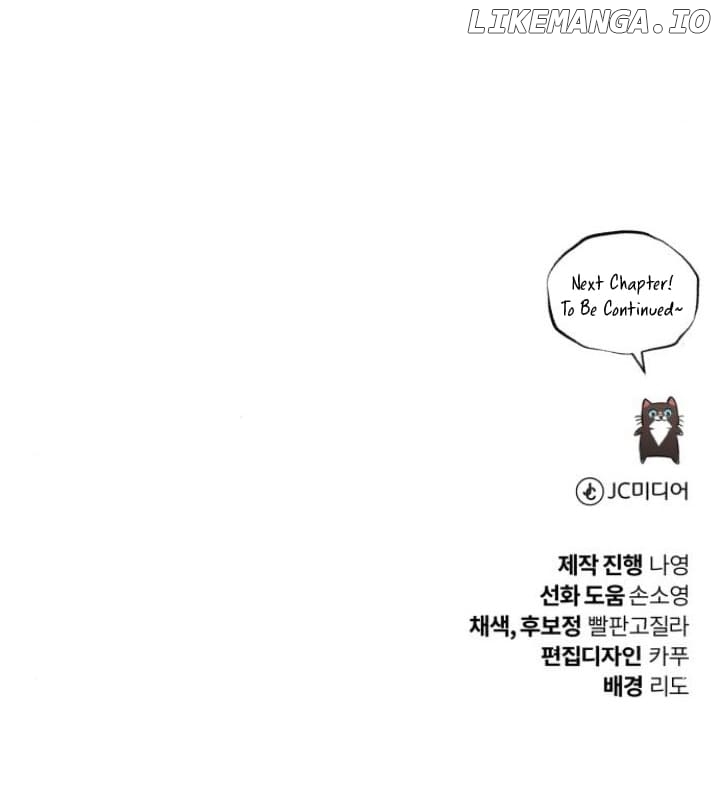 The lazy prince becomes a genius Chapter 120 - page 21