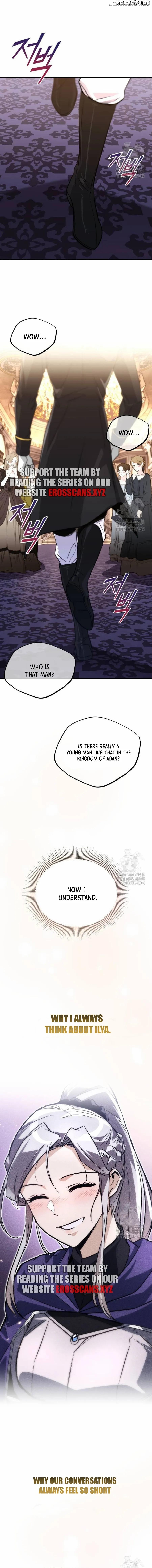 The lazy prince becomes a genius Chapter 117 - page 23