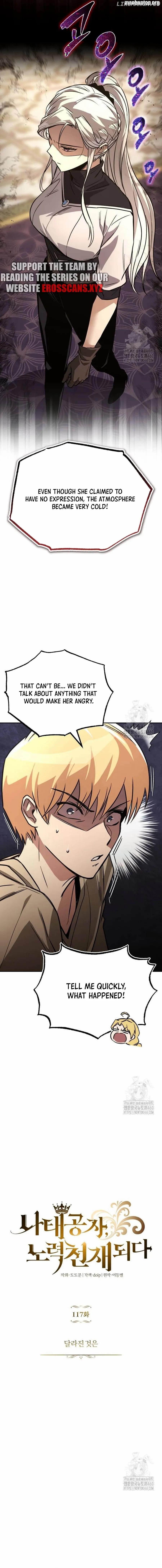 The lazy prince becomes a genius Chapter 117 - page 7